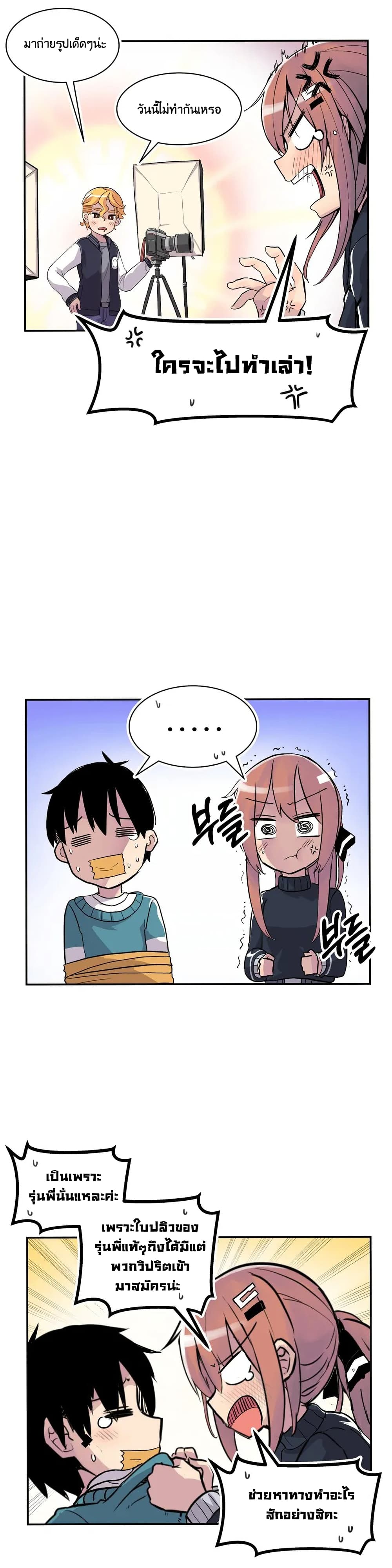 Erotic Manga Club page 8