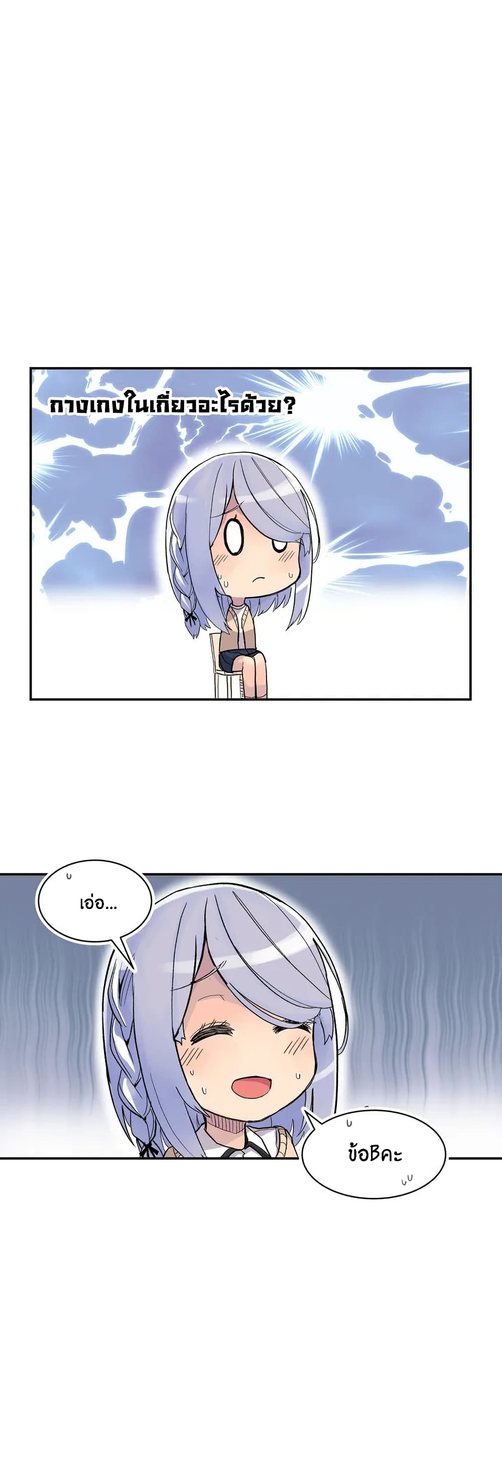 Erotic Manga Club page 14