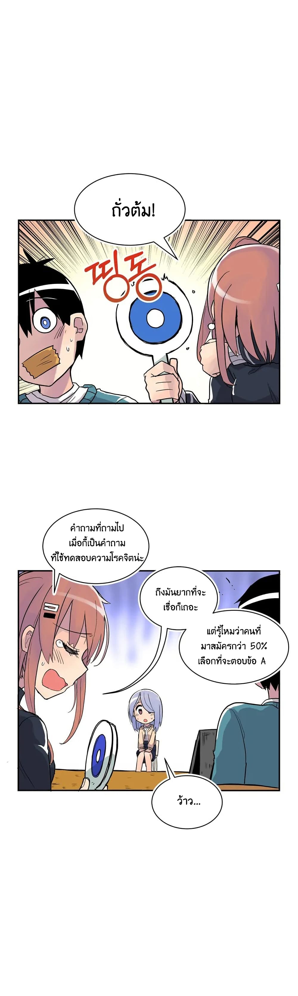 Erotic Manga Club page 15