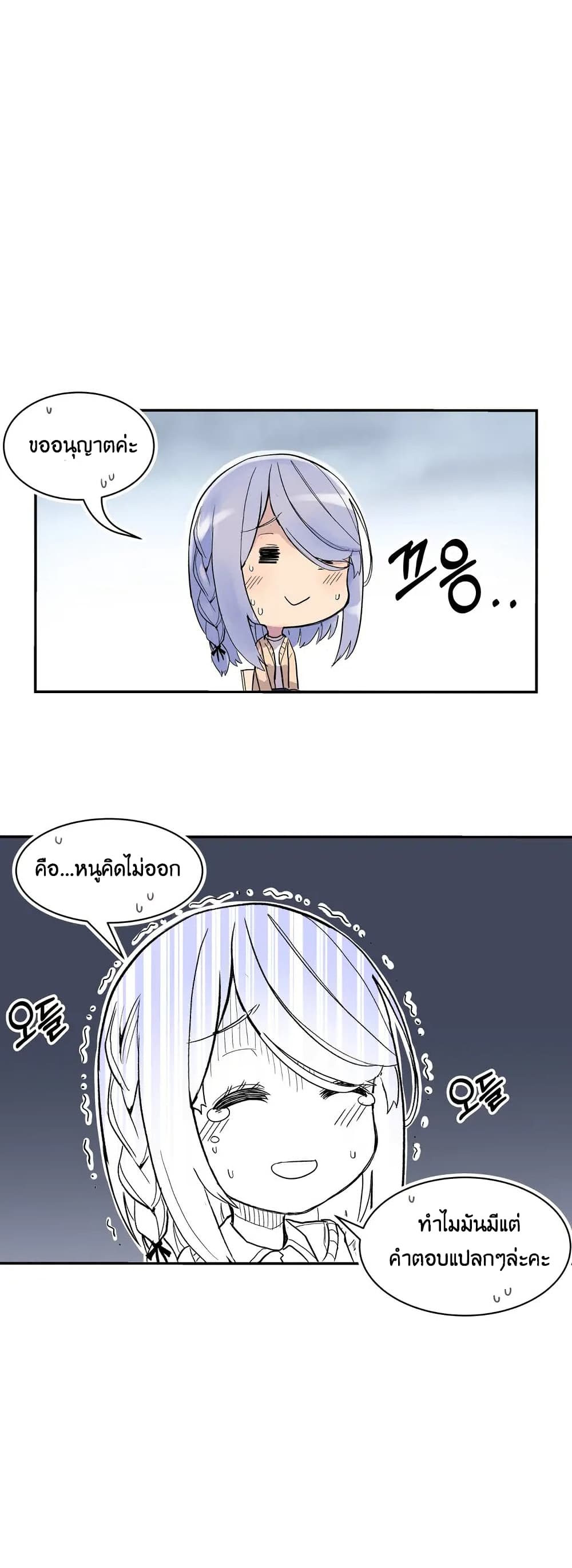 Erotic Manga Club page 17
