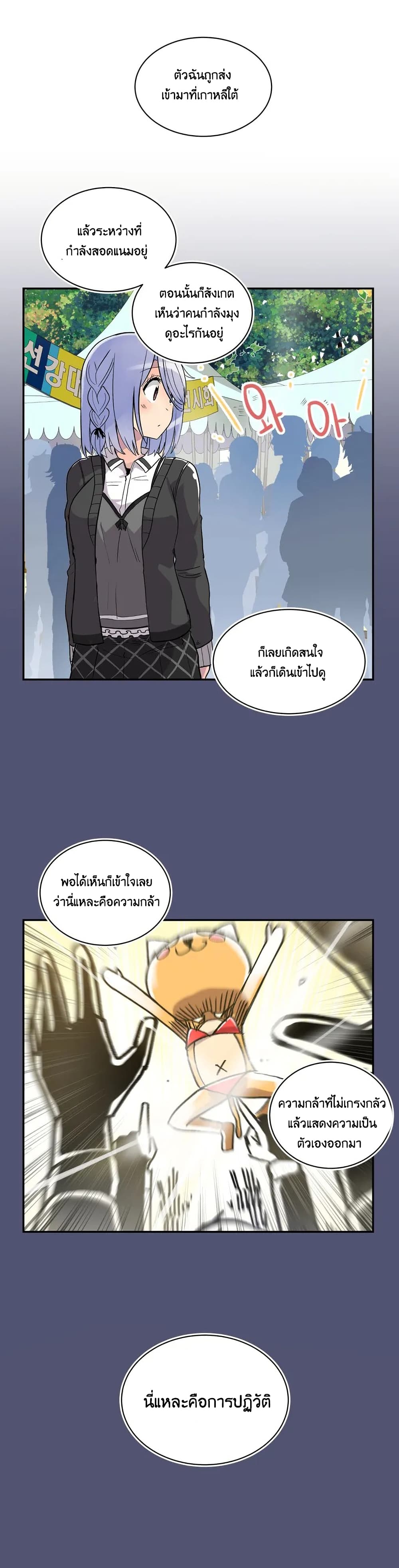 Erotic Manga Club page 23