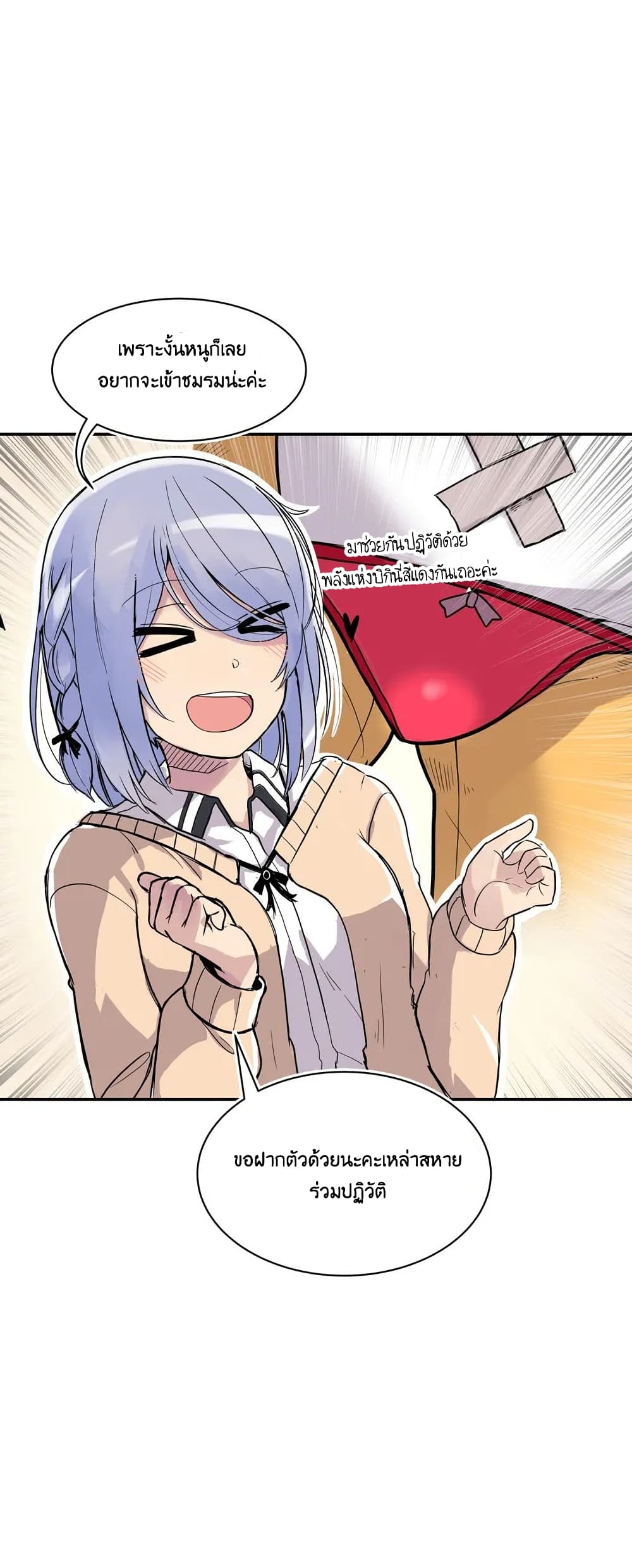 Erotic Manga Club page 25