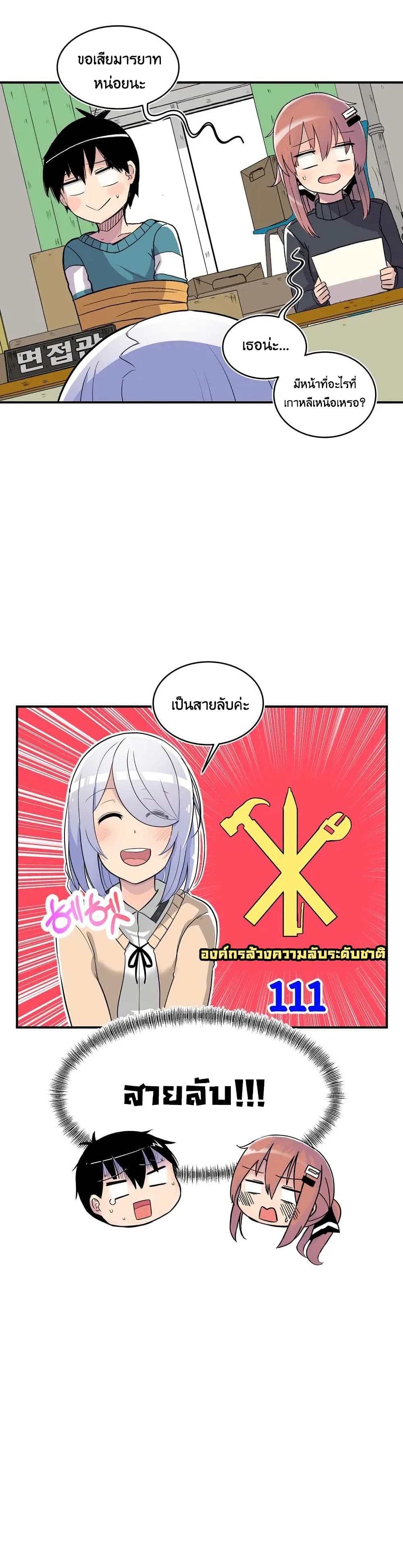 Erotic Manga Club page 30