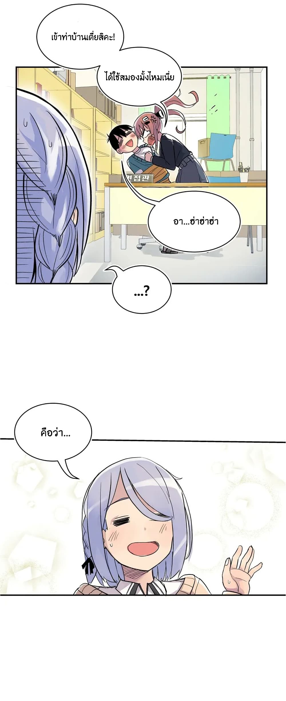 Erotic Manga Club page 33