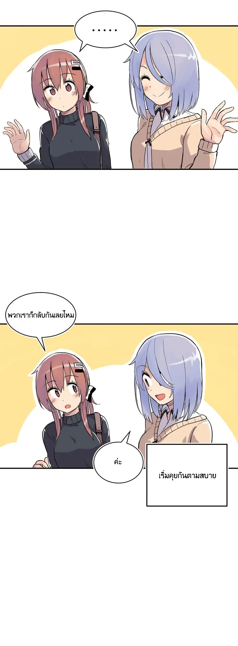 Erotic Manga Club page 40