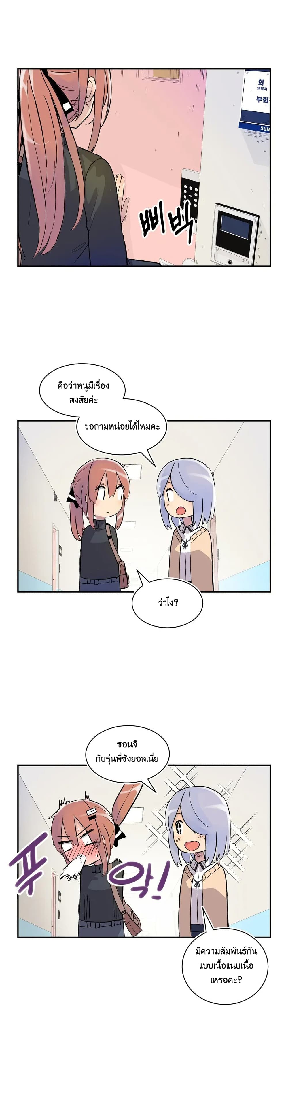 Erotic Manga Club page 41