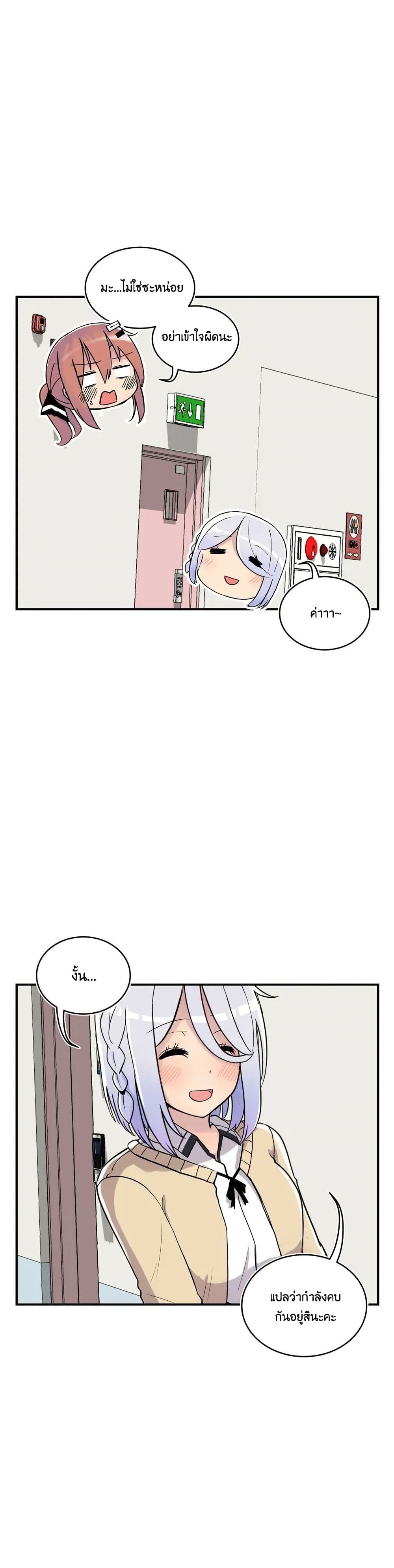 Erotic Manga Club page 42