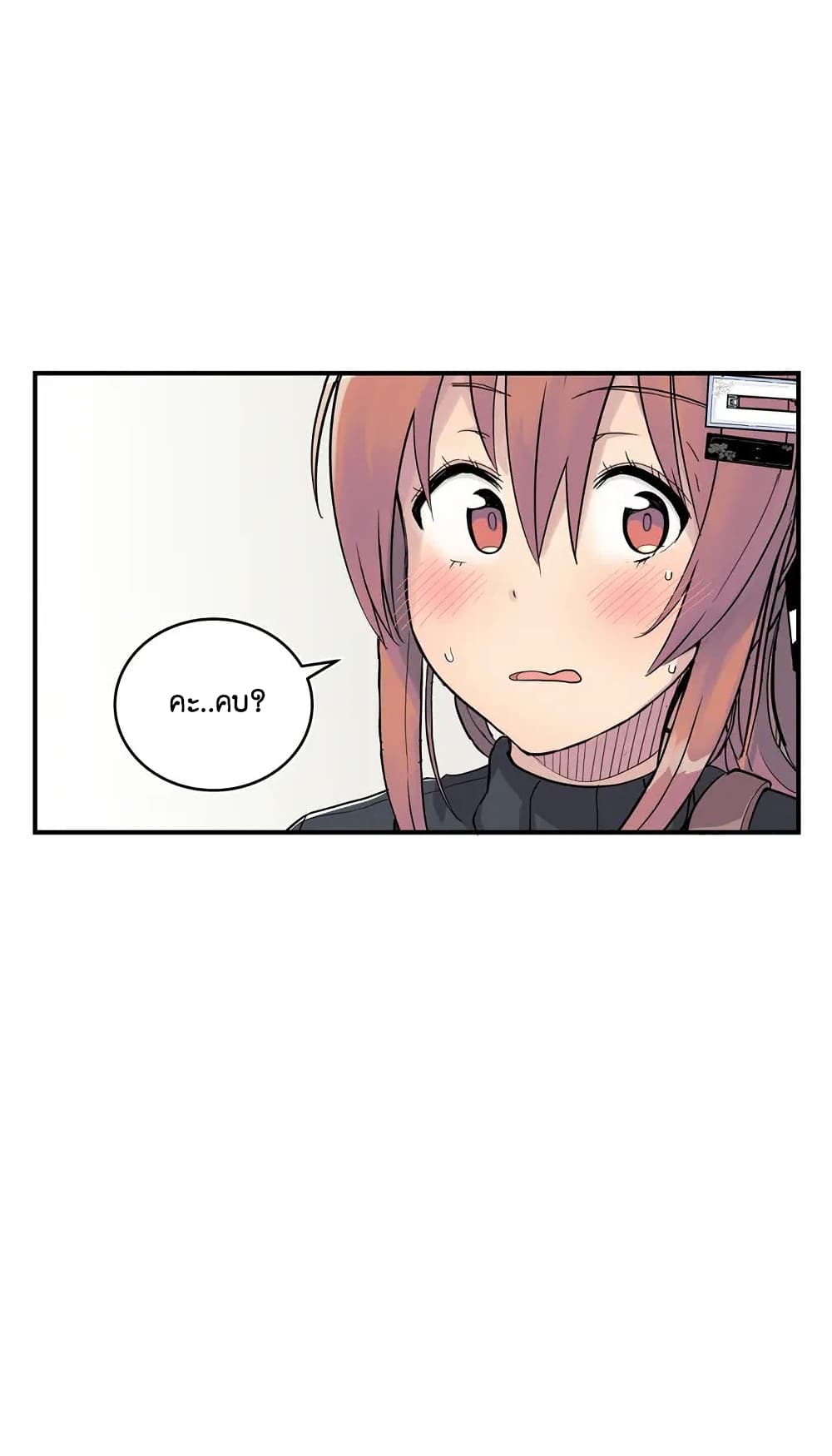 Erotic Manga Club page 43