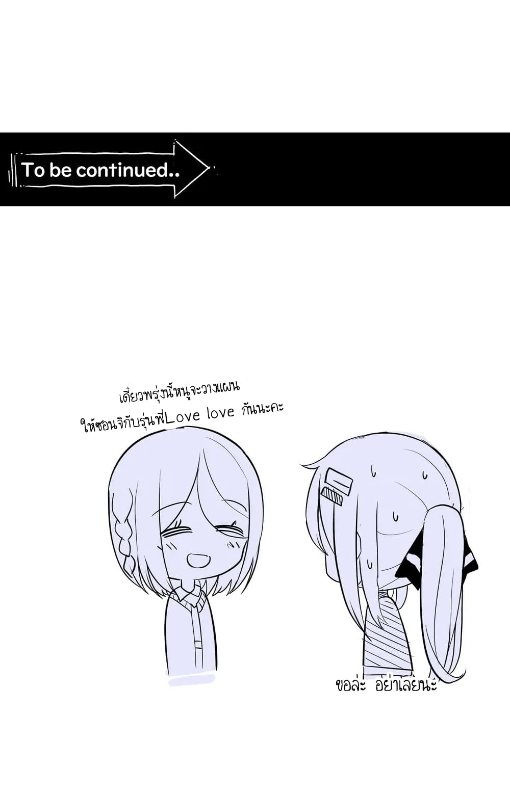 Erotic Manga Club page 51