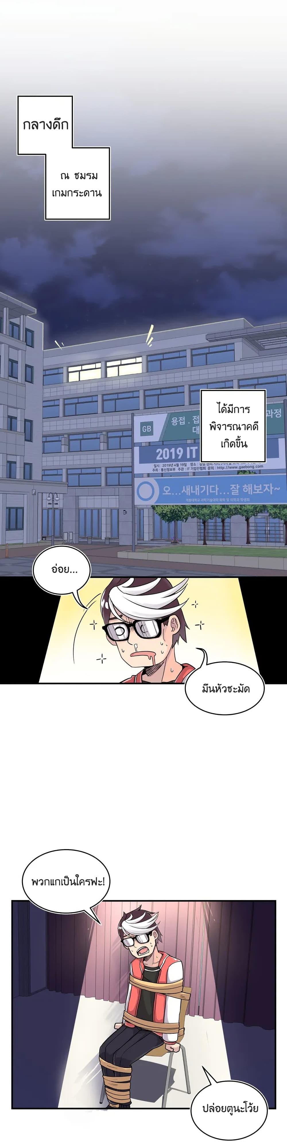 Erotic Manga Club page 1