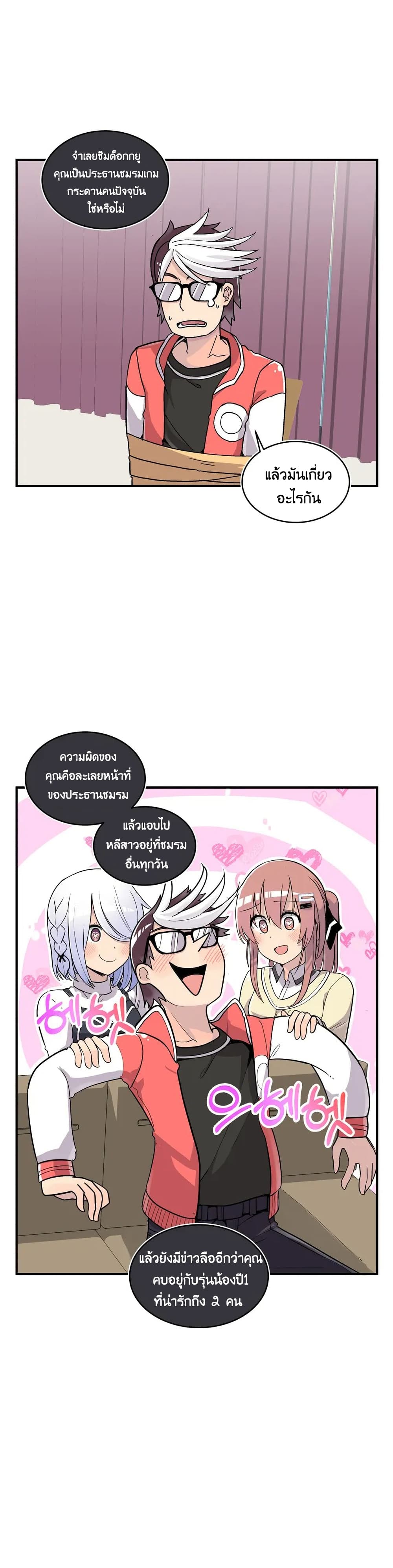 Erotic Manga Club page 4