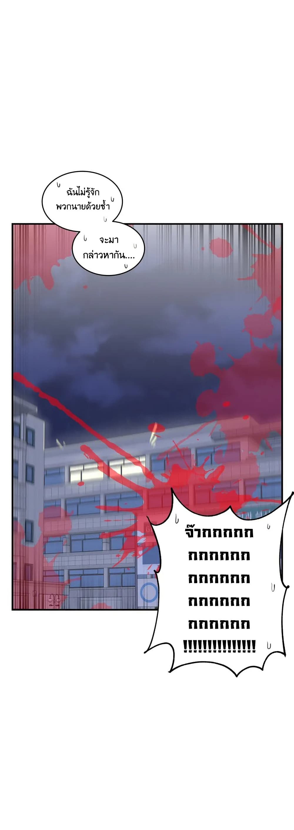 Erotic Manga Club page 6