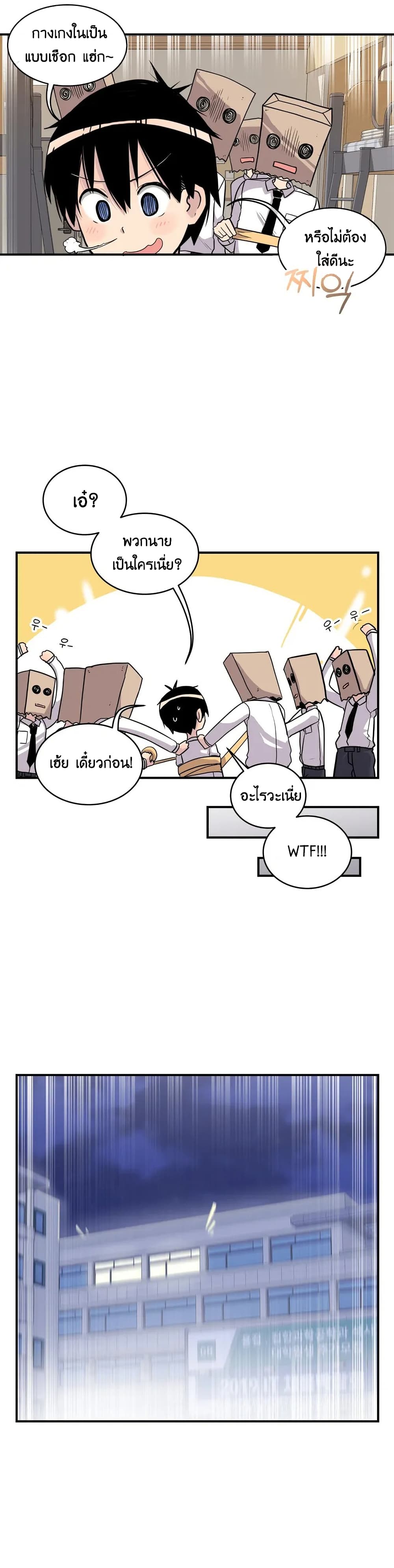 Erotic Manga Club page 9