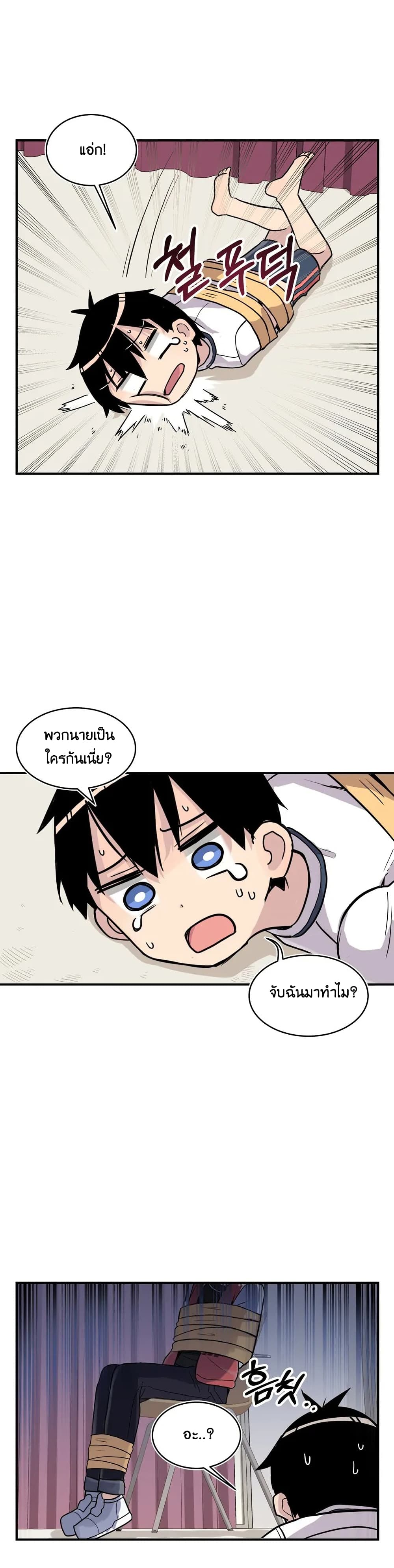 Erotic Manga Club page 10