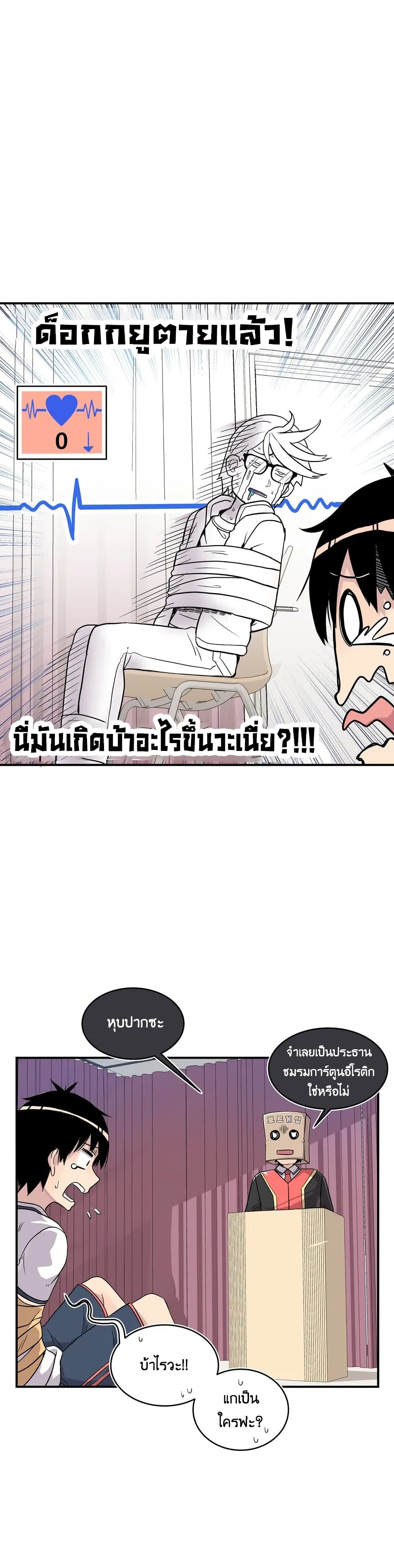 Erotic Manga Club page 11