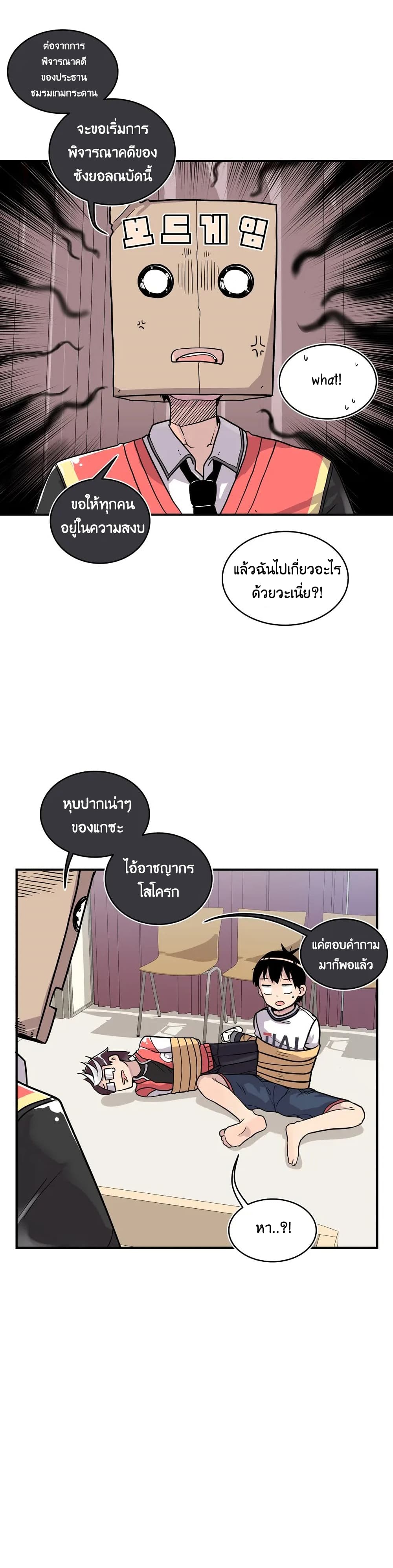 Erotic Manga Club page 12