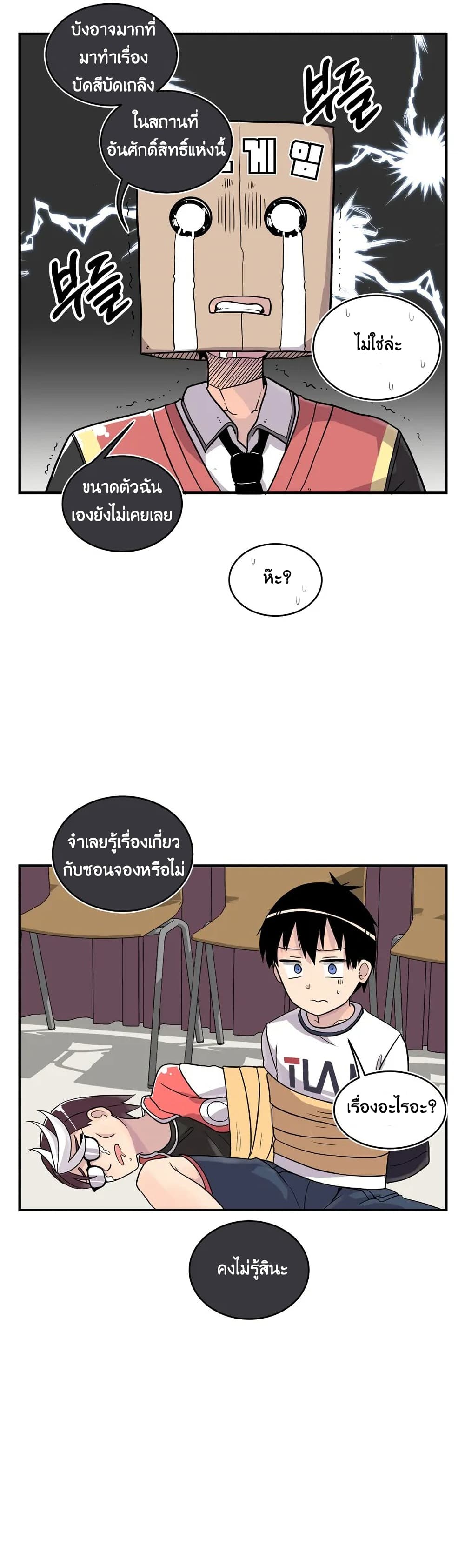 Erotic Manga Club page 14