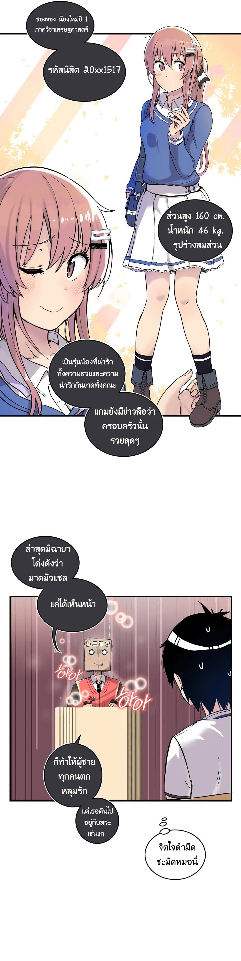 Erotic Manga Club page 15