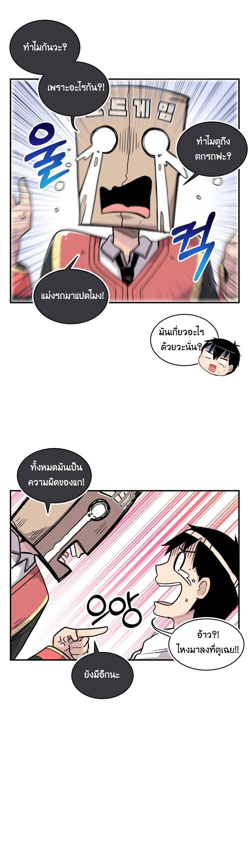 Erotic Manga Club page 16