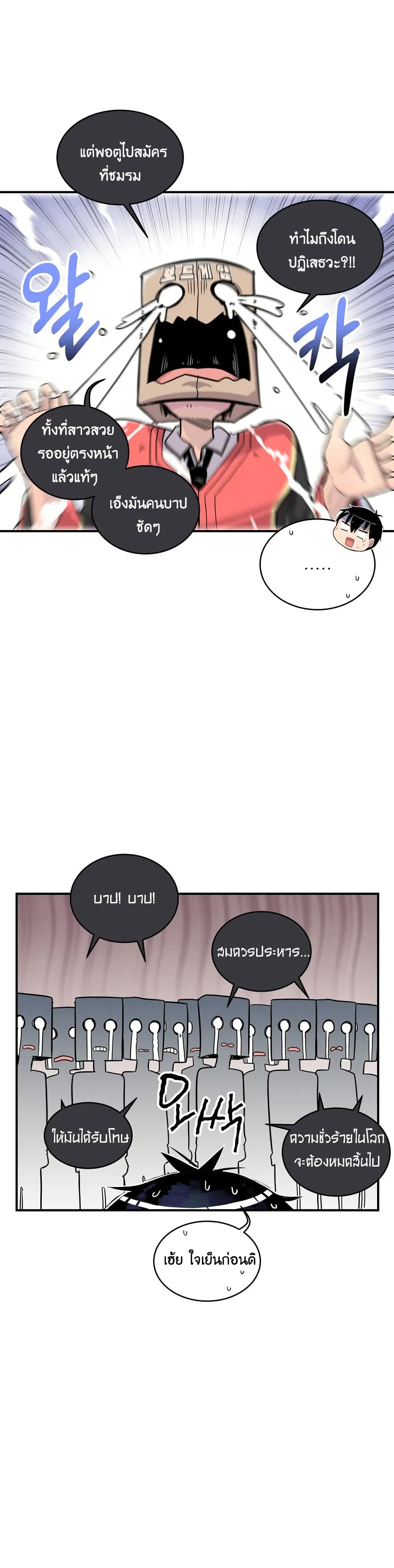 Erotic Manga Club page 18