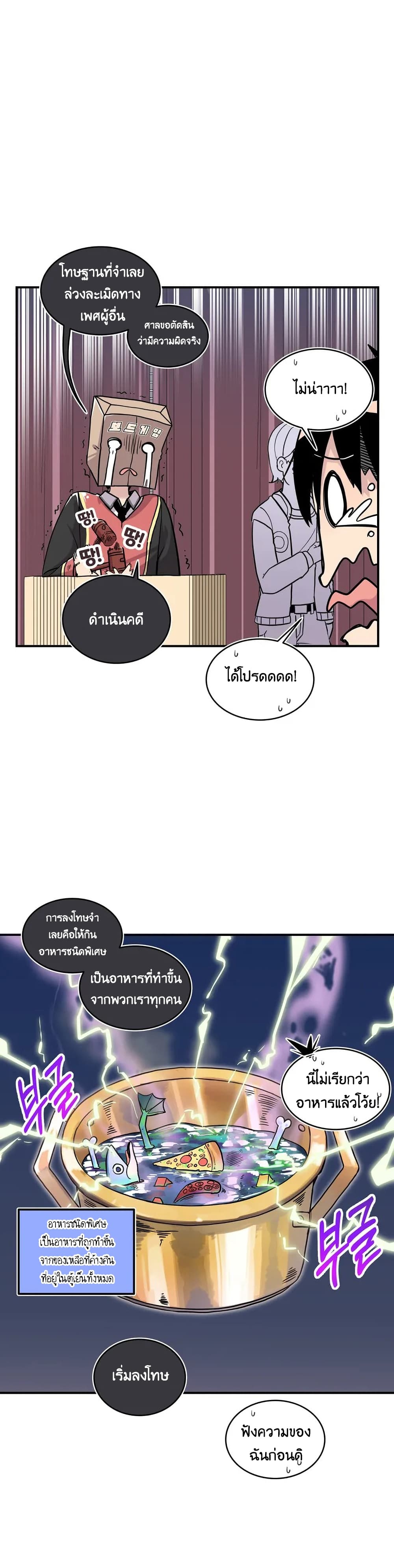 Erotic Manga Club page 24
