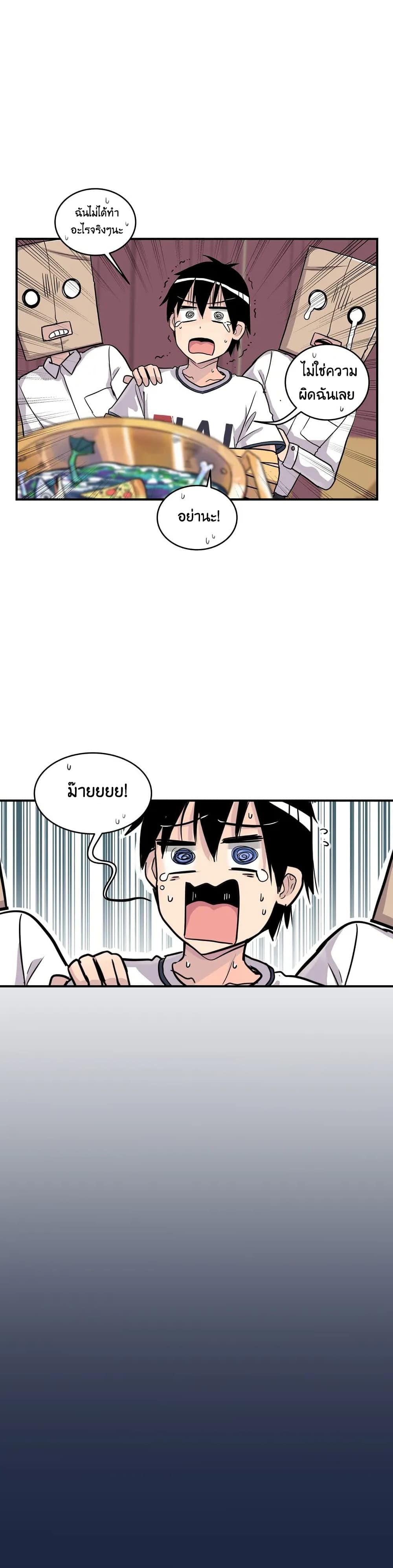 Erotic Manga Club page 25