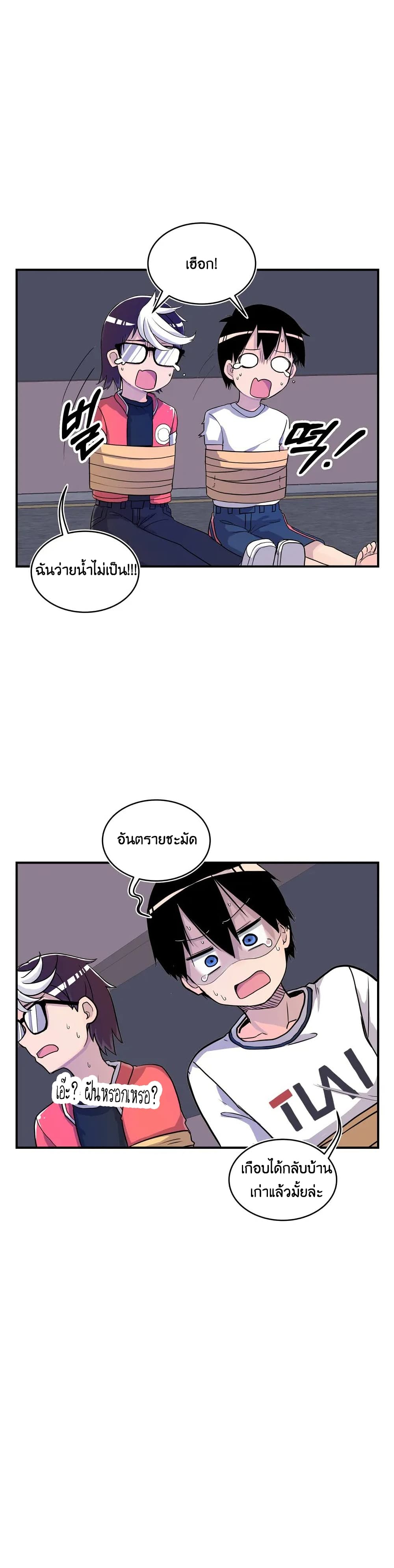 Erotic Manga Club page 28