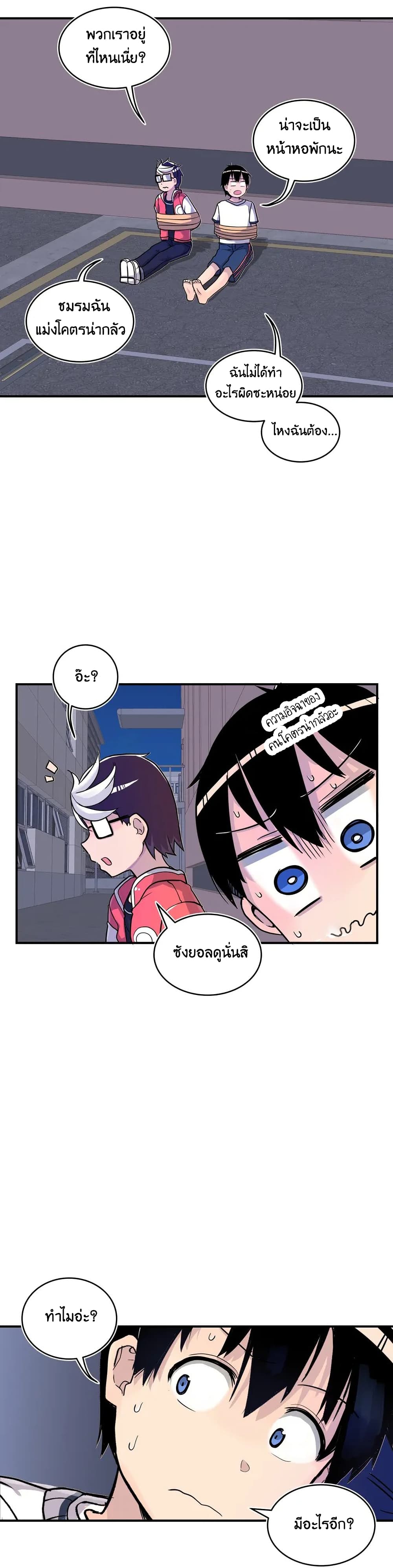 Erotic Manga Club page 29