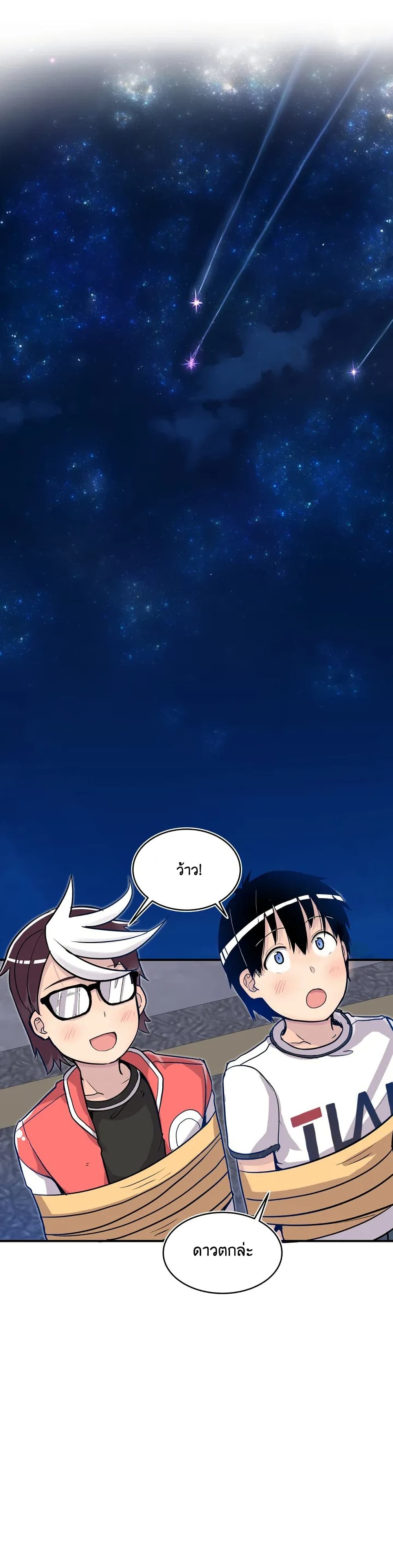 Erotic Manga Club page 30