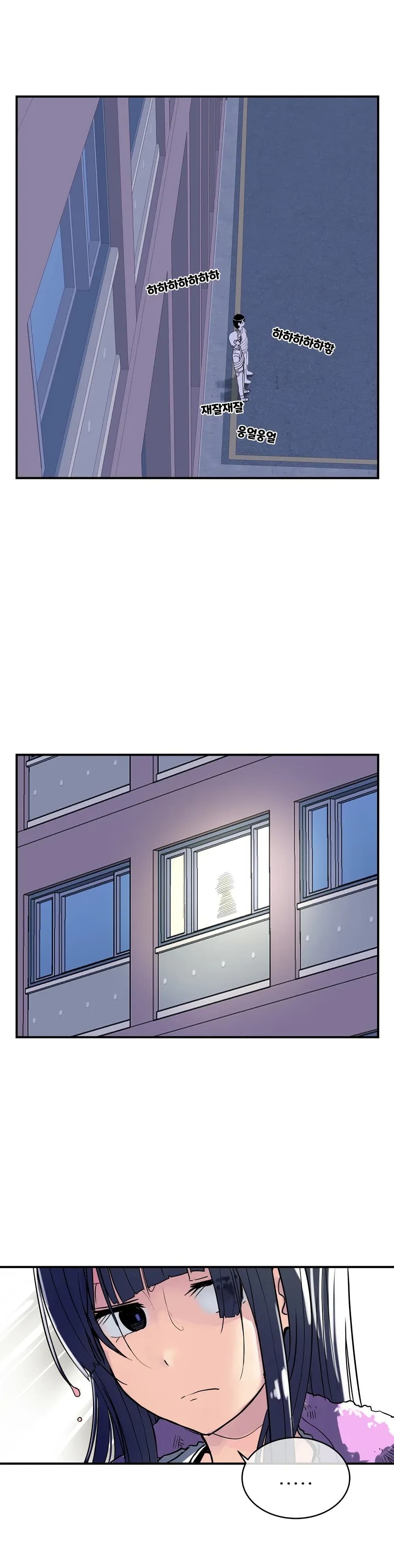 Erotic Manga Club page 36