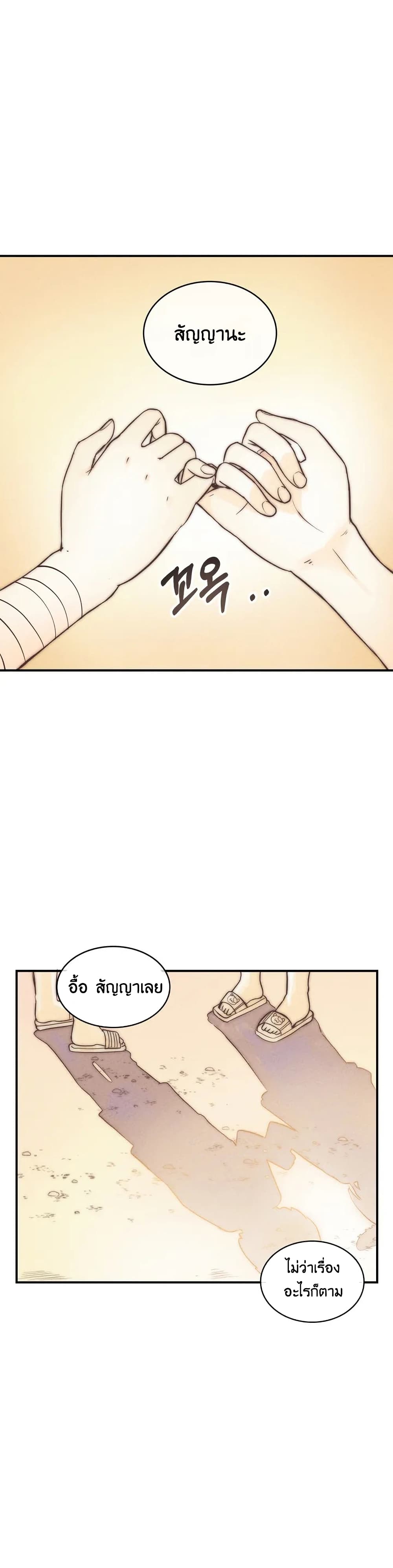 Erotic Manga Club page 1
