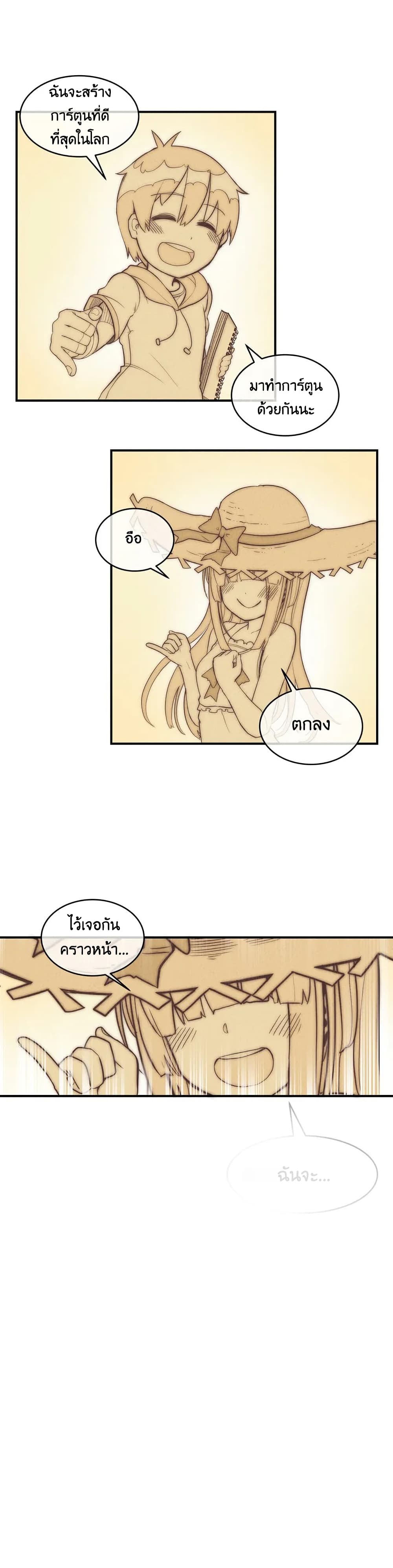 Erotic Manga Club page 2