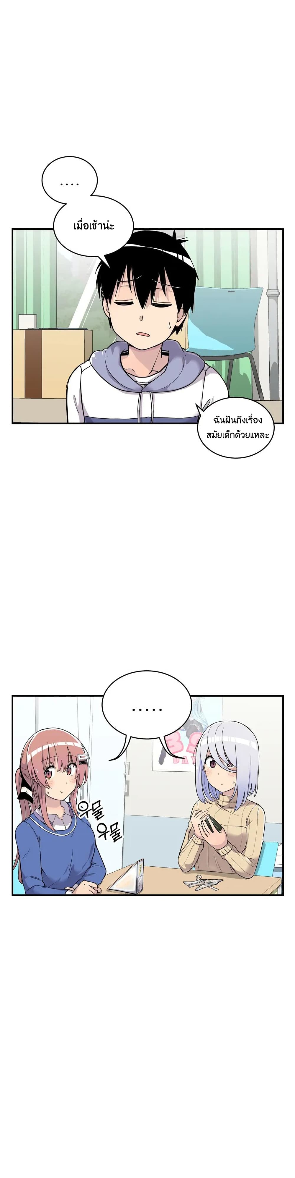 Erotic Manga Club page 5