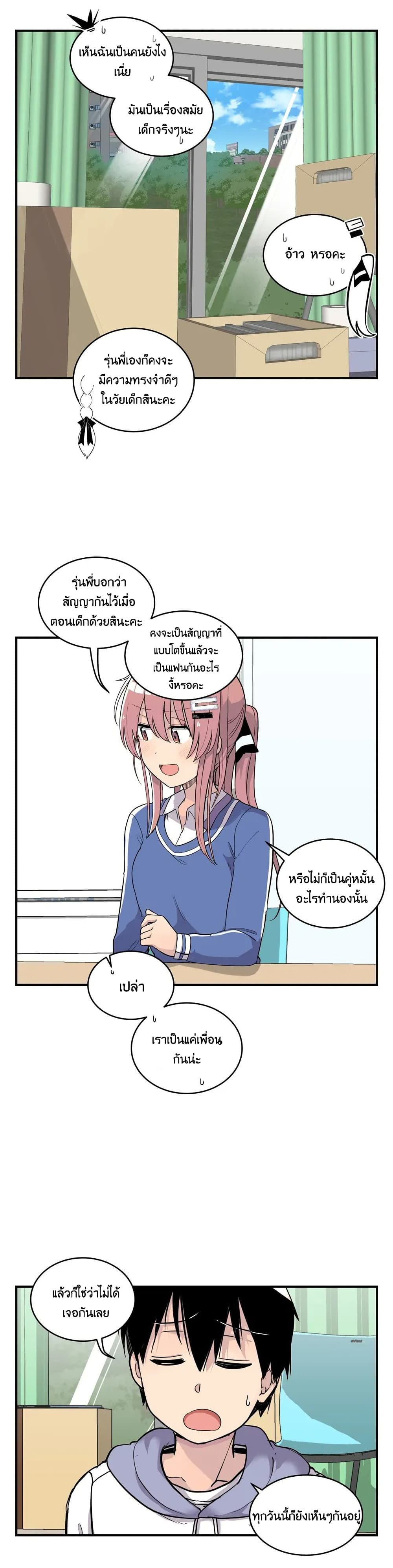 Erotic Manga Club page 7