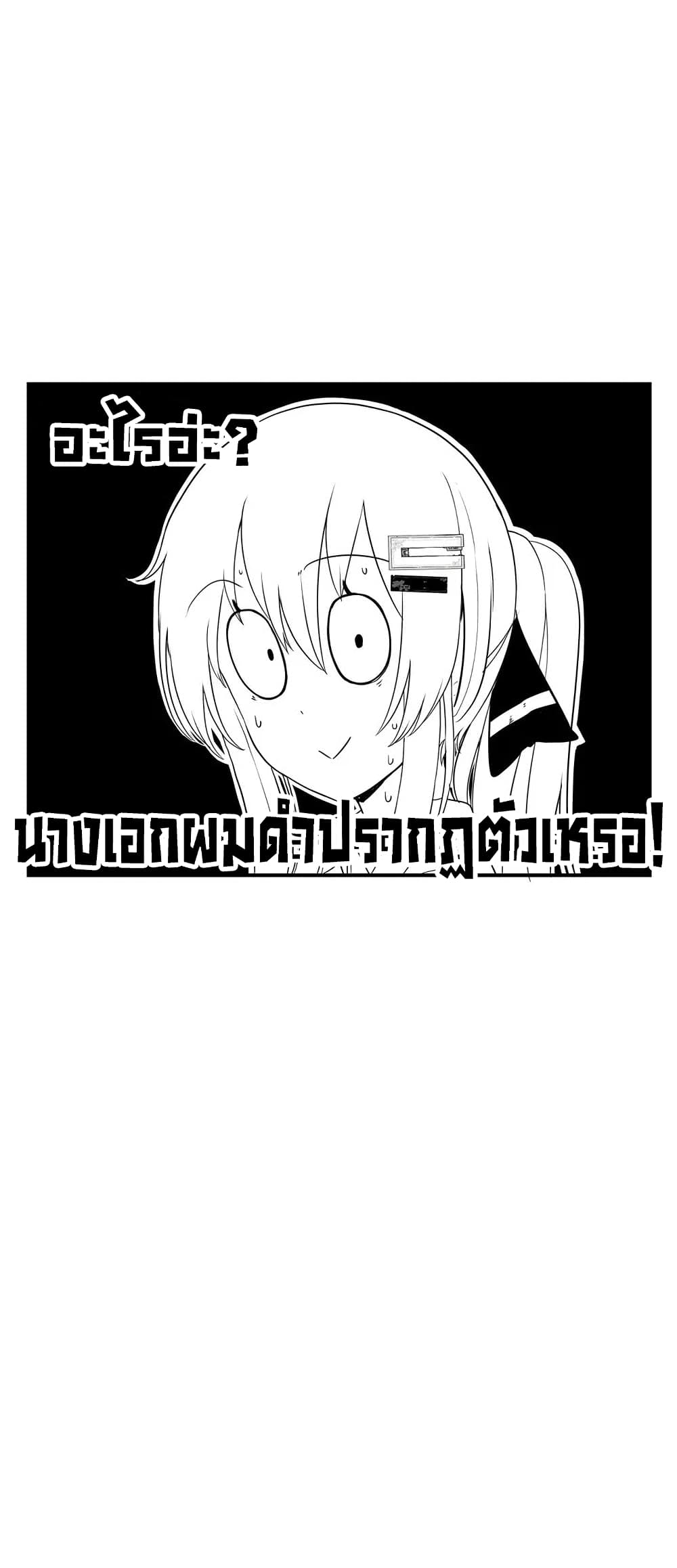Erotic Manga Club page 9