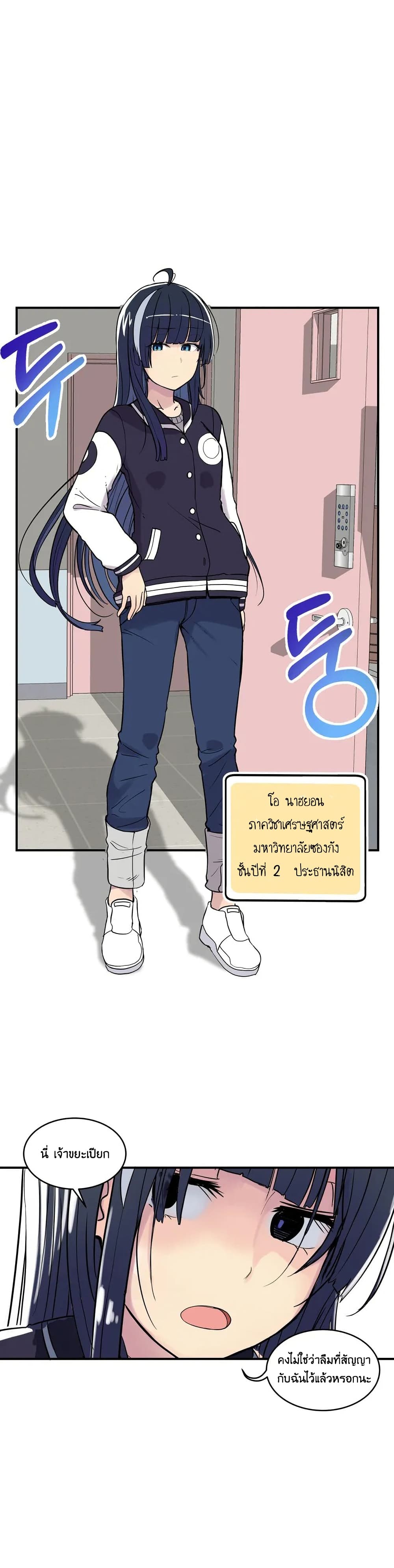 Erotic Manga Club page 10