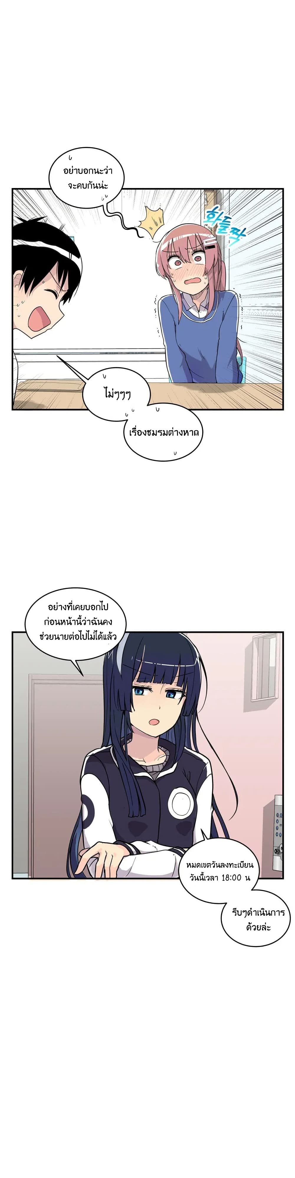 Erotic Manga Club page 11