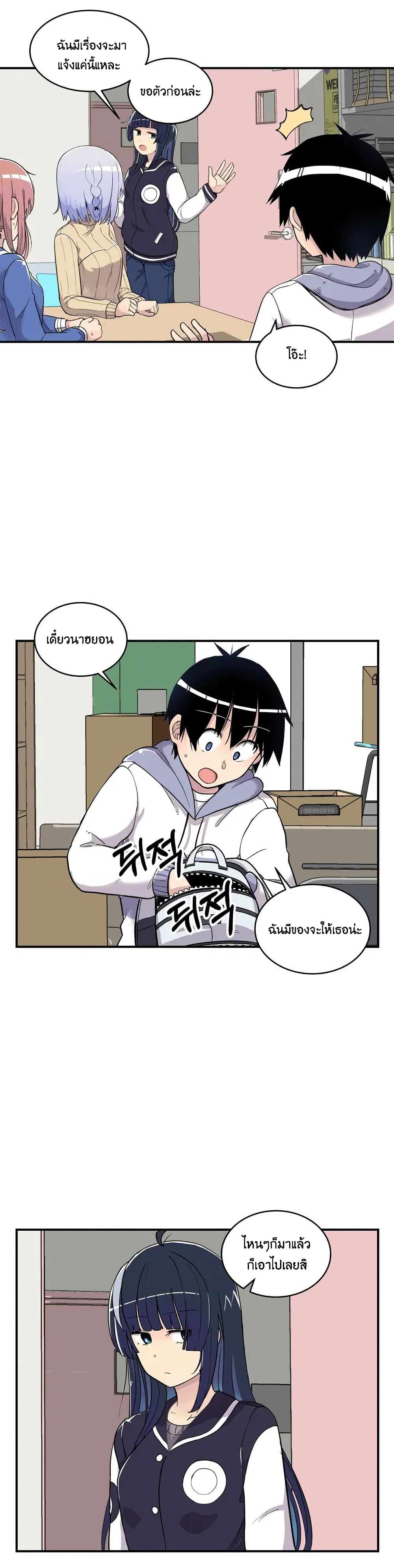 Erotic Manga Club page 13