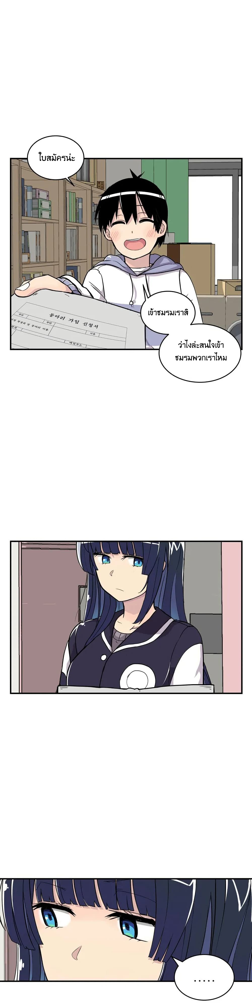 Erotic Manga Club page 14