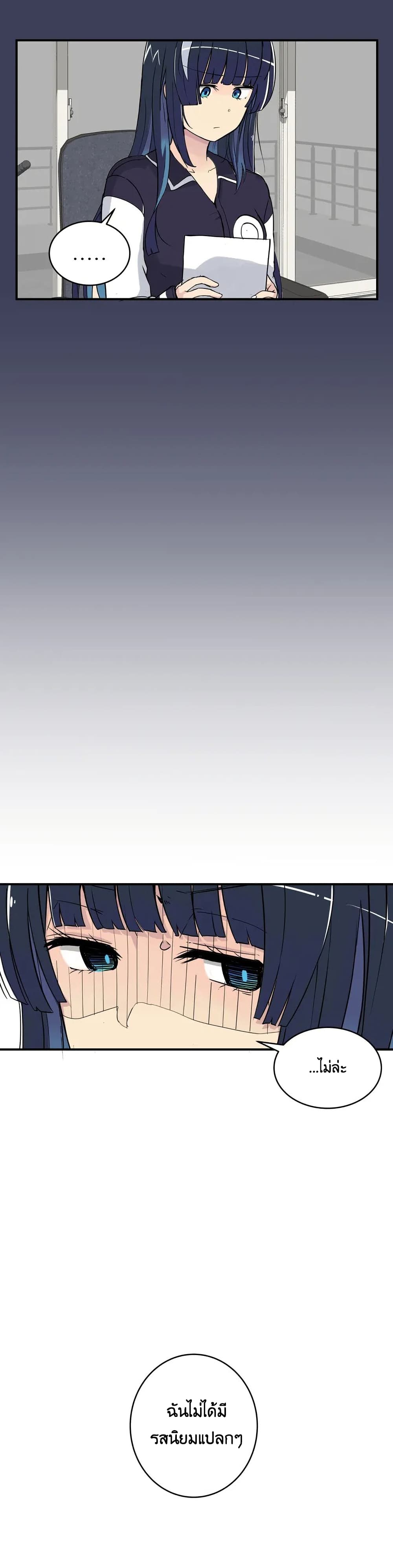 Erotic Manga Club page 18