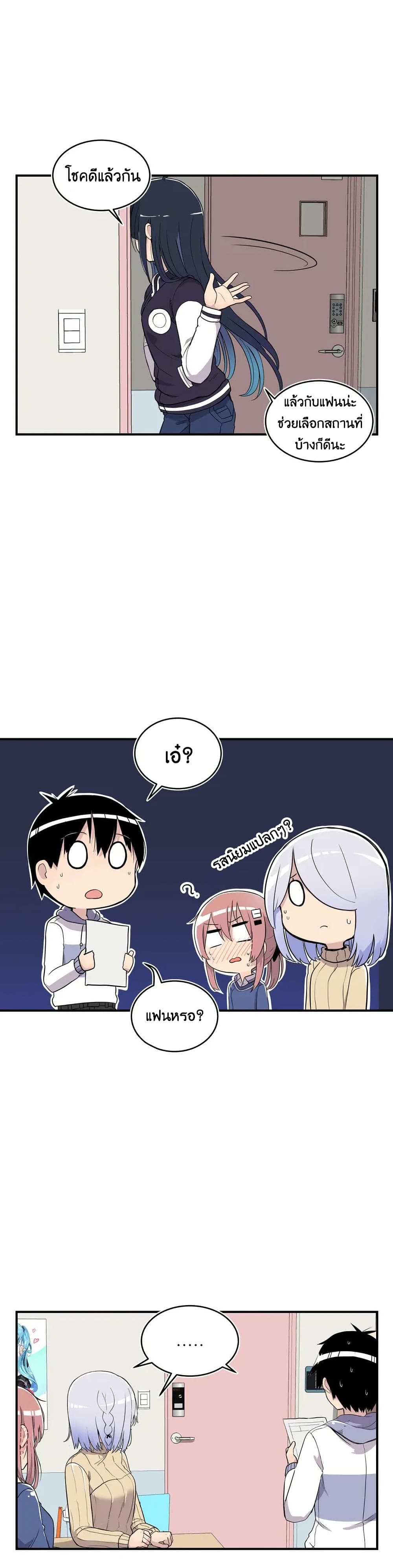 Erotic Manga Club page 19