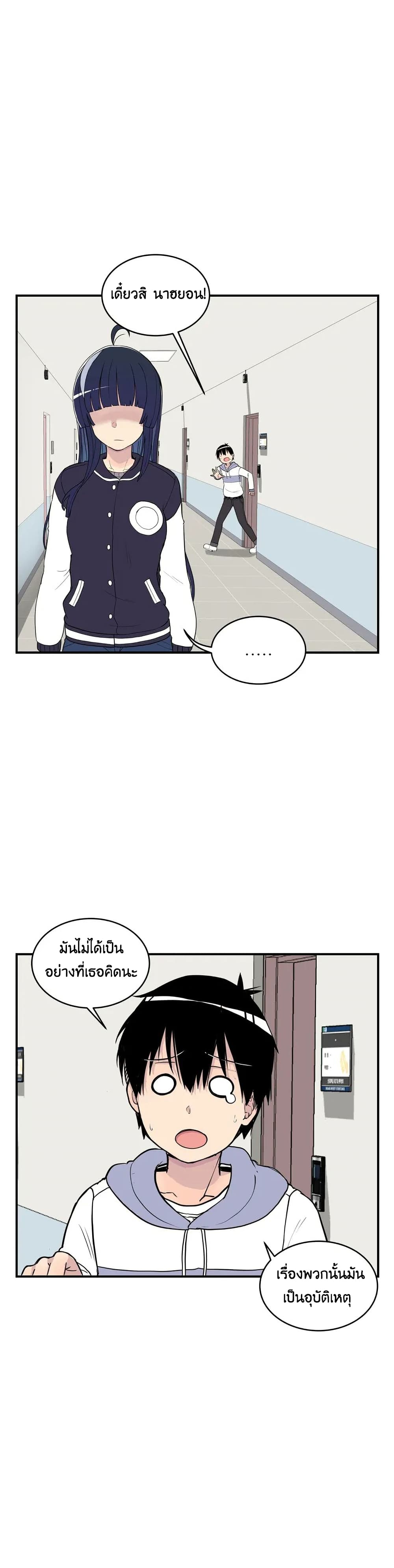 Erotic Manga Club page 20
