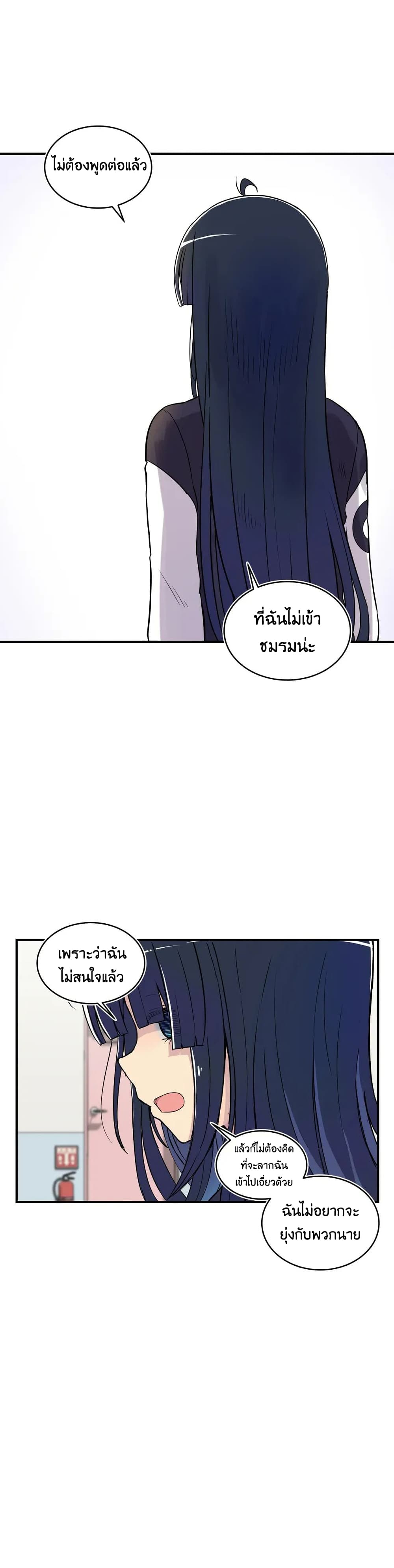 Erotic Manga Club page 22