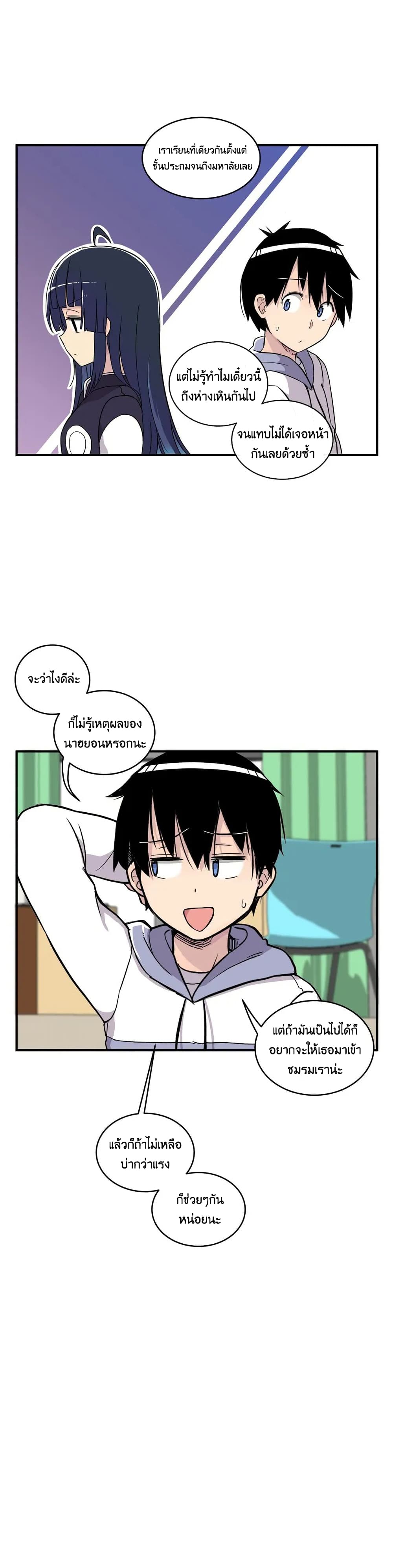Erotic Manga Club page 29