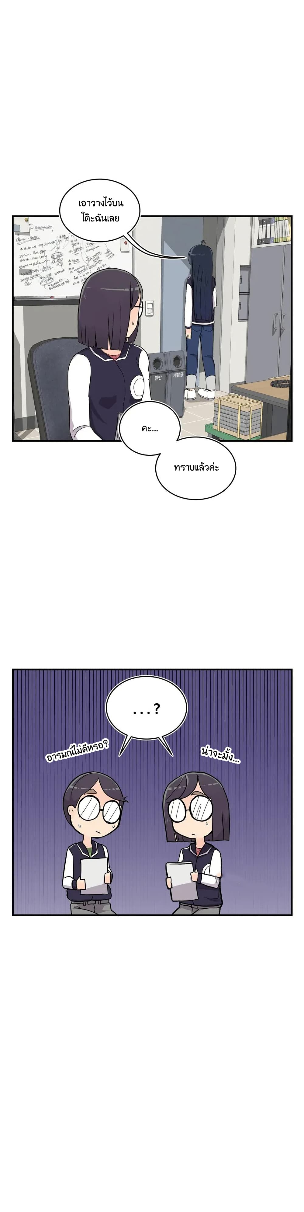 Erotic Manga Club page 34