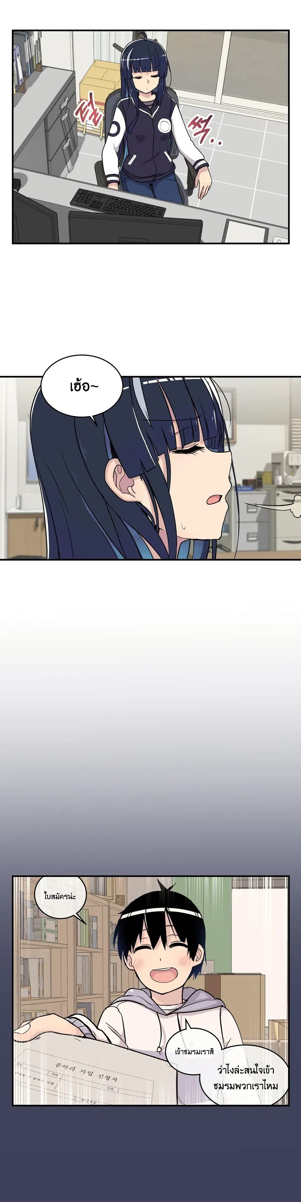 Erotic Manga Club page 36