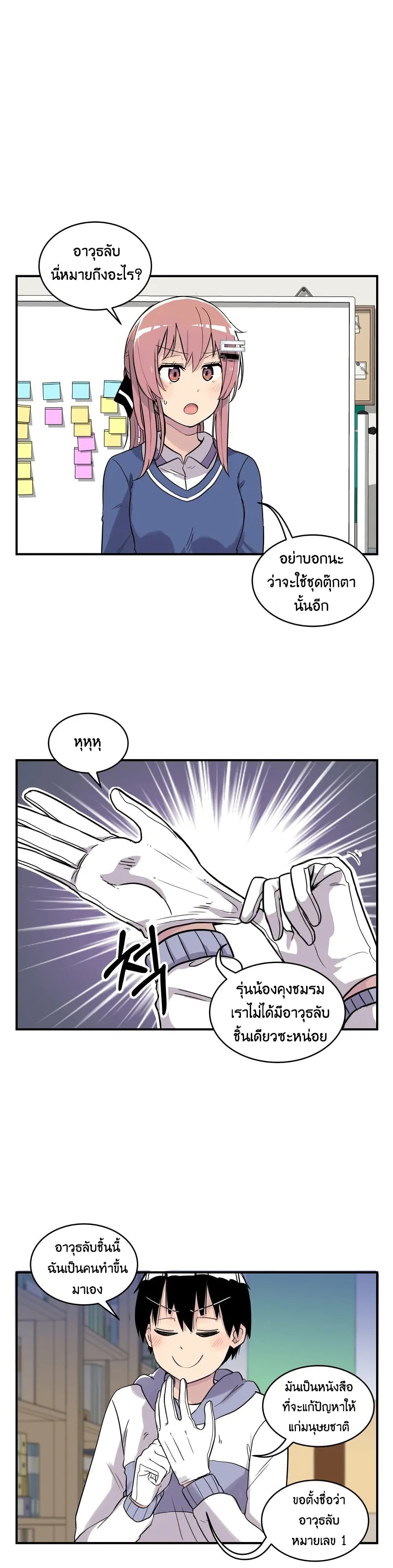 Erotic Manga Club page 40