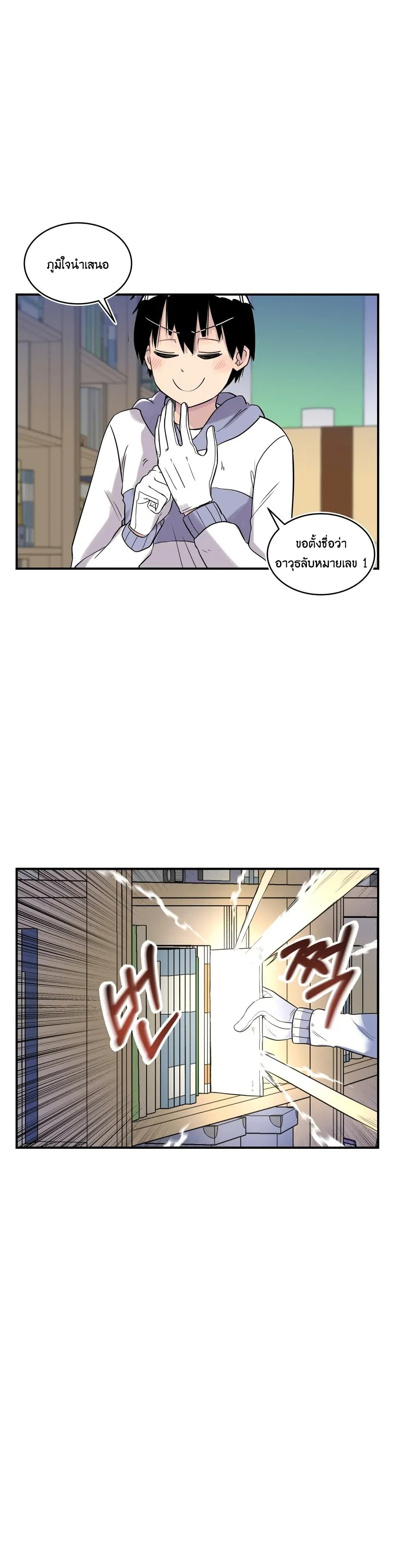 Erotic Manga Club page 1
