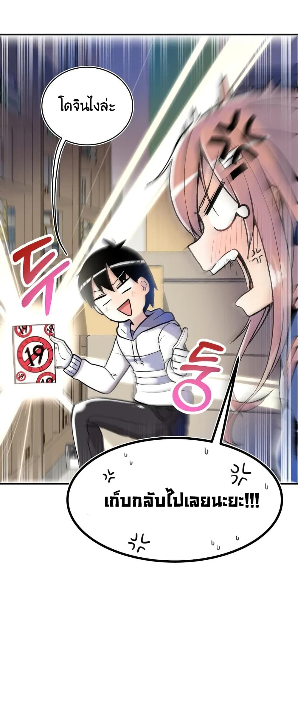 Erotic Manga Club page 2