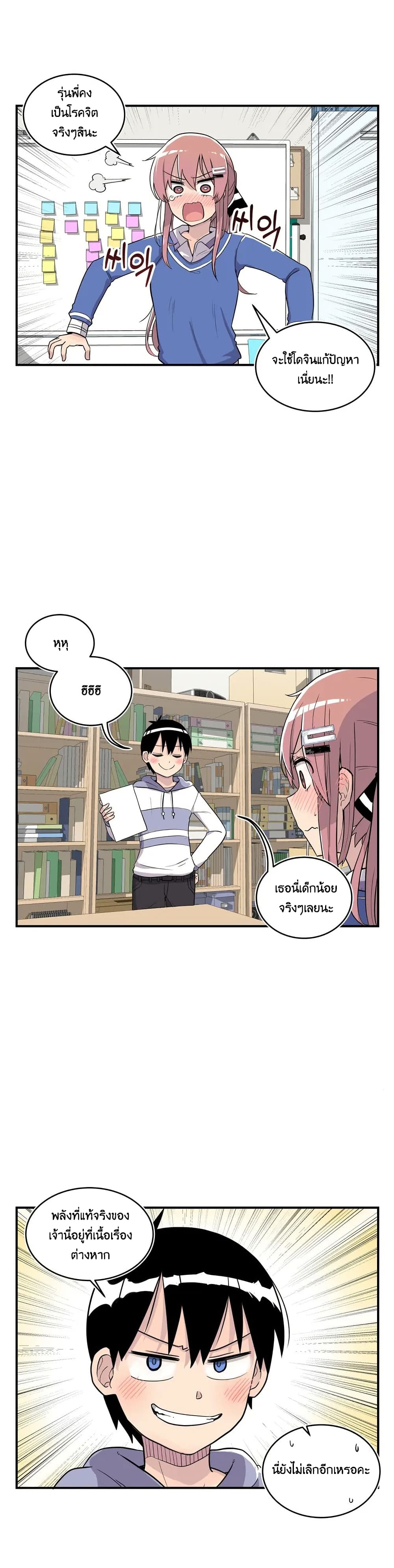 Erotic Manga Club page 4